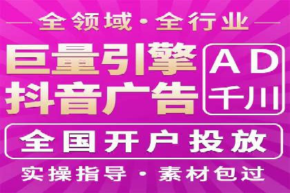揭秘信息流开户的五大成功案例，看广告如何精准触达